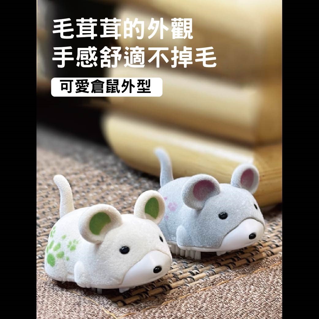 電動小老鼠玩具 貓玩具 老鼠 逗貓玩具