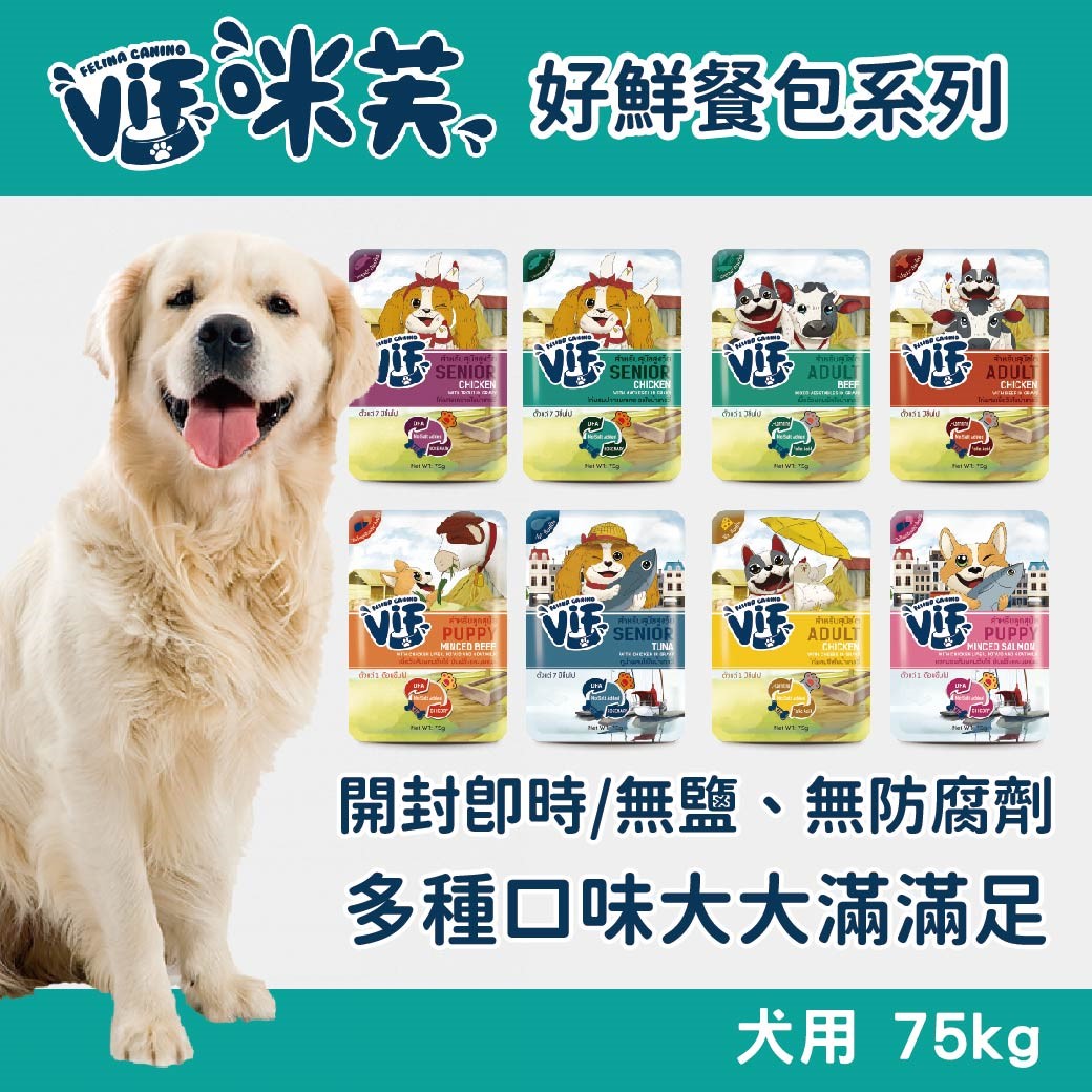 VIF咪芙 犬系列 好鮮餐包 寵物部長 狗糧 狗食品 狗主食 狗用 罐頭 餐包 