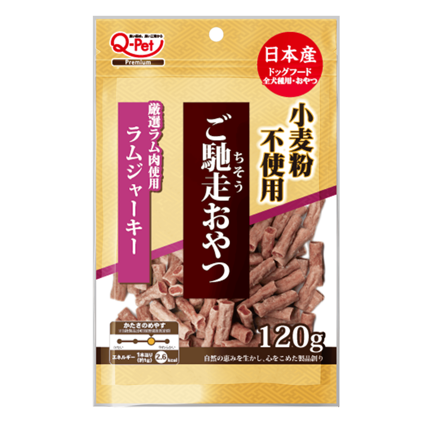 Q-Pet 巧沛 寵物零食系列 愛情 熟成系列 口福 狗 零食 犬 日本製造 原裝進口 犬貓零食 雞肉 牛肉 肉乾 細條