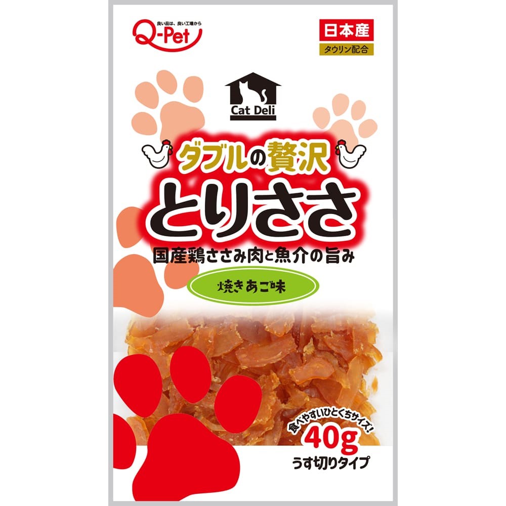 Q-Pet 巧沛 寵物零食系列 愛情 熟成系列 口福 狗 零食 犬 日本製造 原裝進口 犬貓零食 雞肉 牛肉 肉乾 細條