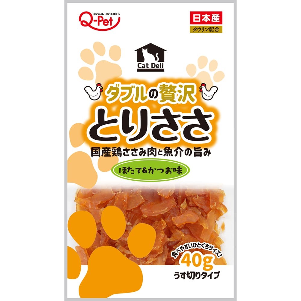 Q-Pet 巧沛 寵物零食系列 愛情 熟成系列 口福 狗 零食 犬 日本製造 原裝進口 犬貓零食 雞肉 牛肉 肉乾 細條