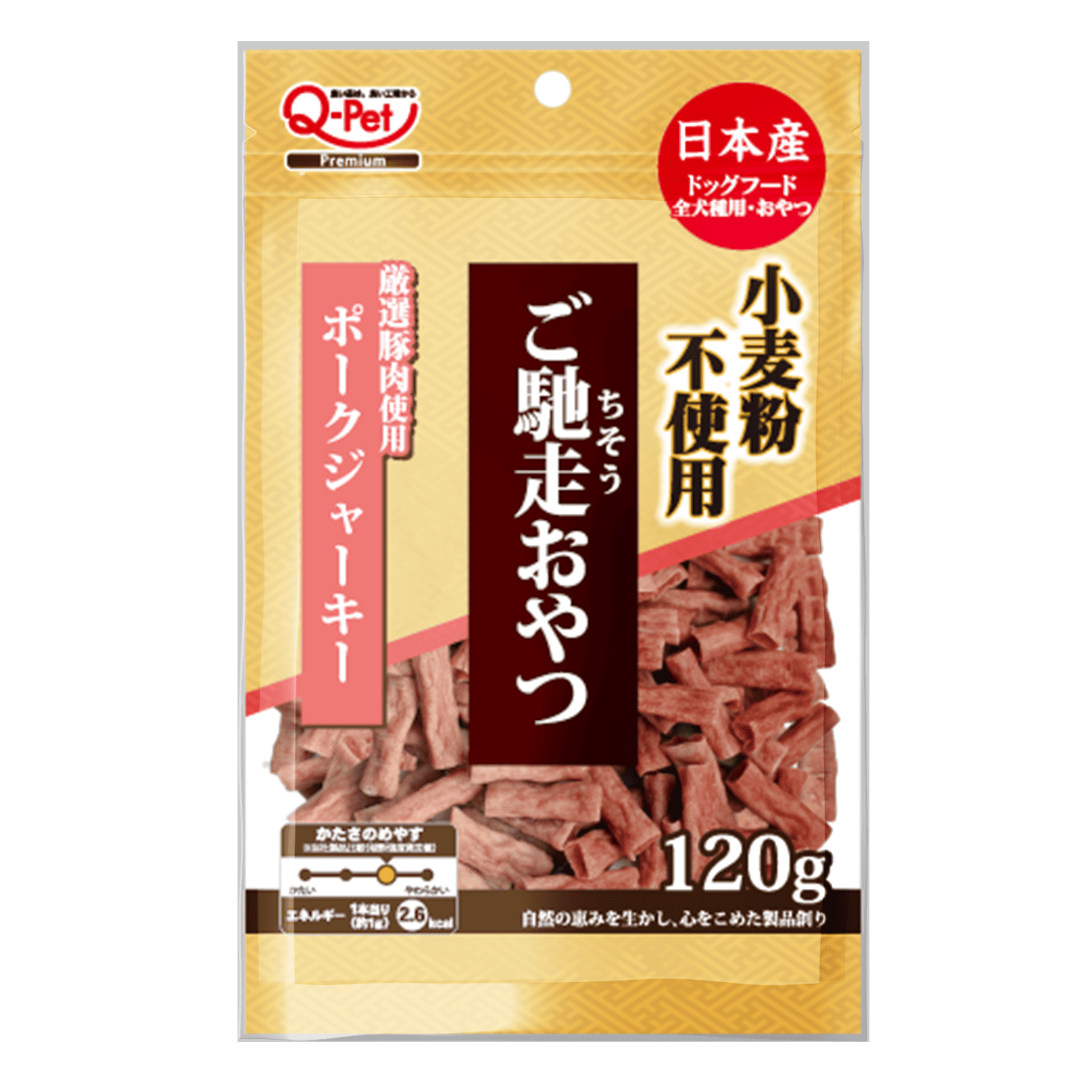 Q-Pet 巧沛 寵物零食系列 愛情 熟成系列 口福 狗 零食 犬 日本製造 原裝進口 犬貓零食 雞肉 牛肉 肉乾 細條