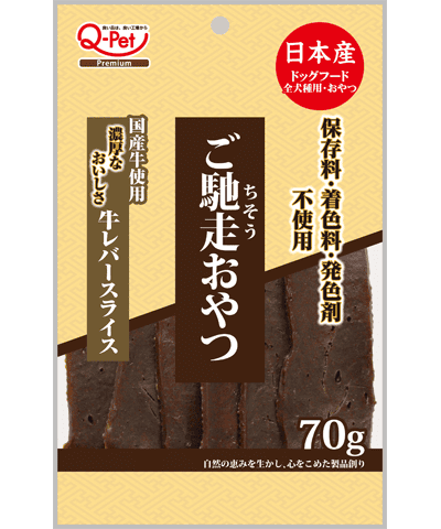 Q-Pet 巧沛 寵物零食系列 愛情 熟成系列 口福 狗 零食 犬 日本製造 原裝進口 犬貓零食 雞肉 牛肉 肉乾 細條