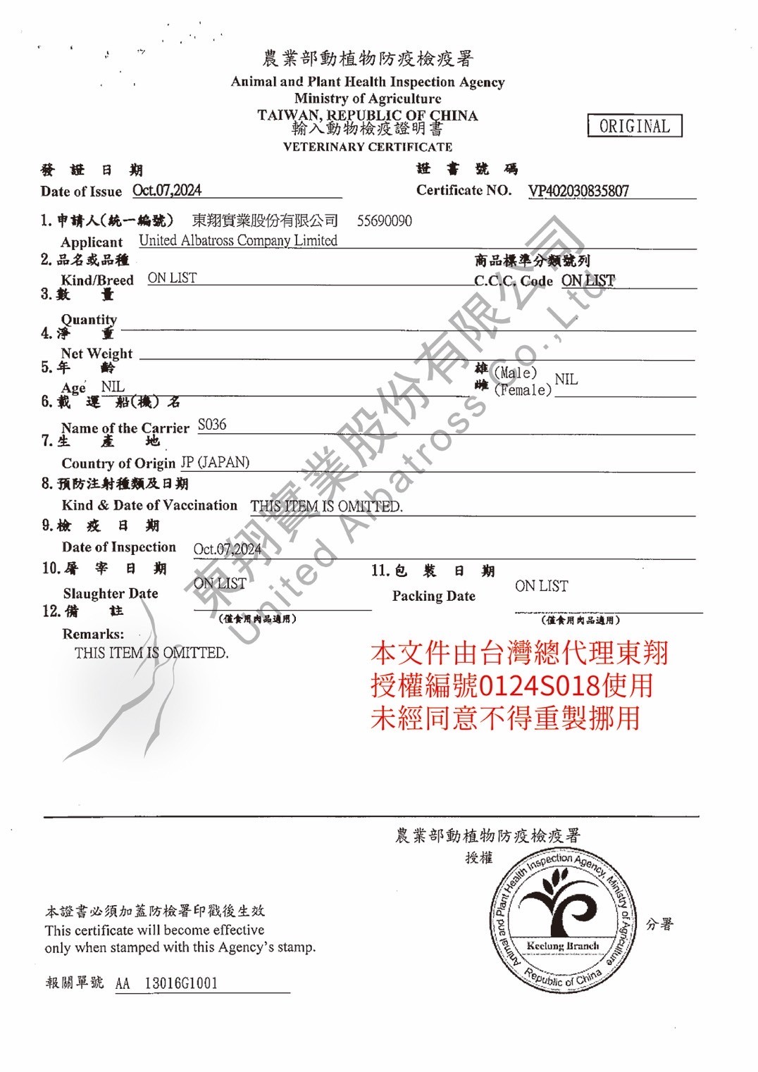 Q-Pet 巧沛 寵物零食系列 愛情 熟成系列 口福 狗 零食 犬 日本製造 原裝進口 犬貓零食 雞肉 牛肉 肉乾 細條