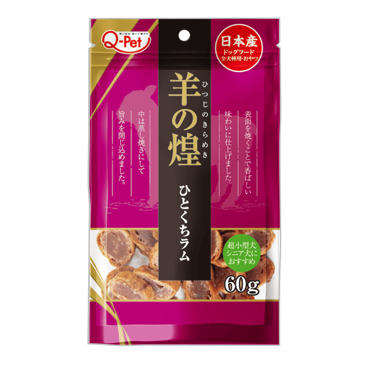 Q-Pet 巧沛 寵物零食系列 愛情 熟成系列 口福 狗 零食 犬 日本製造 原裝進口 犬貓零食 雞肉 牛肉 肉乾 細條