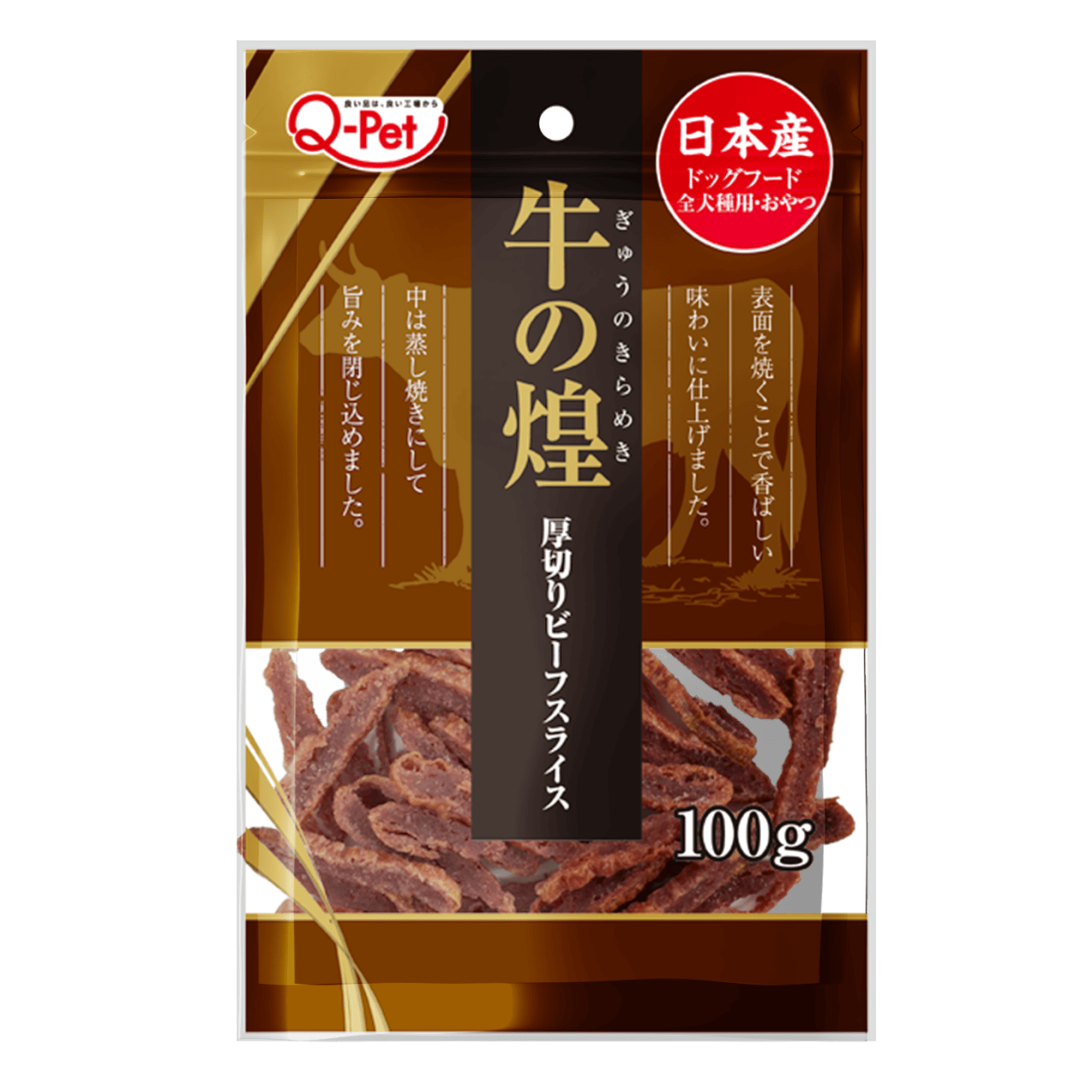 Q-Pet 巧沛 寵物零食系列 愛情 熟成系列 口福 狗 零食 犬 日本製造 原裝進口 犬貓零食 雞肉 牛肉 肉乾 細條
