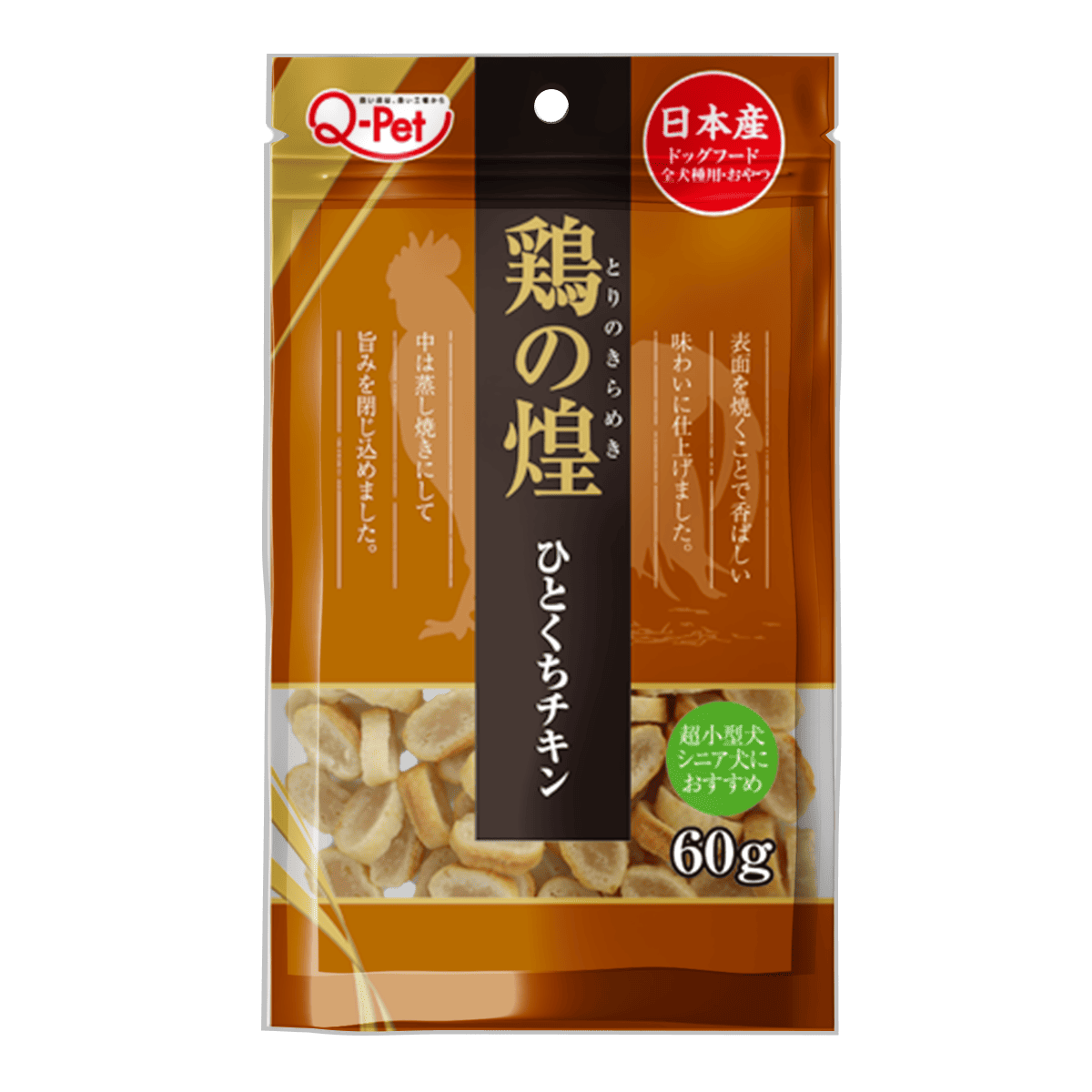 Q-Pet 巧沛 寵物零食系列 愛情 熟成系列 口福 狗 零食 犬 日本製造 原裝進口 犬貓零食 雞肉 牛肉 肉乾 細條