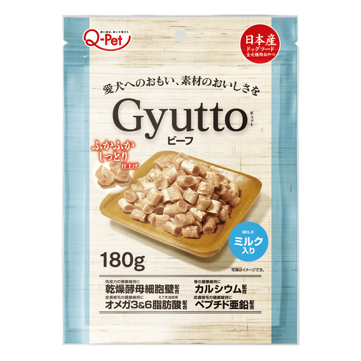 Q-Pet 巧沛 寵物零食系列 愛情 熟成系列 口福 狗 零食 犬 日本製造 原裝進口 犬貓零食 雞肉 牛肉 肉乾 細條