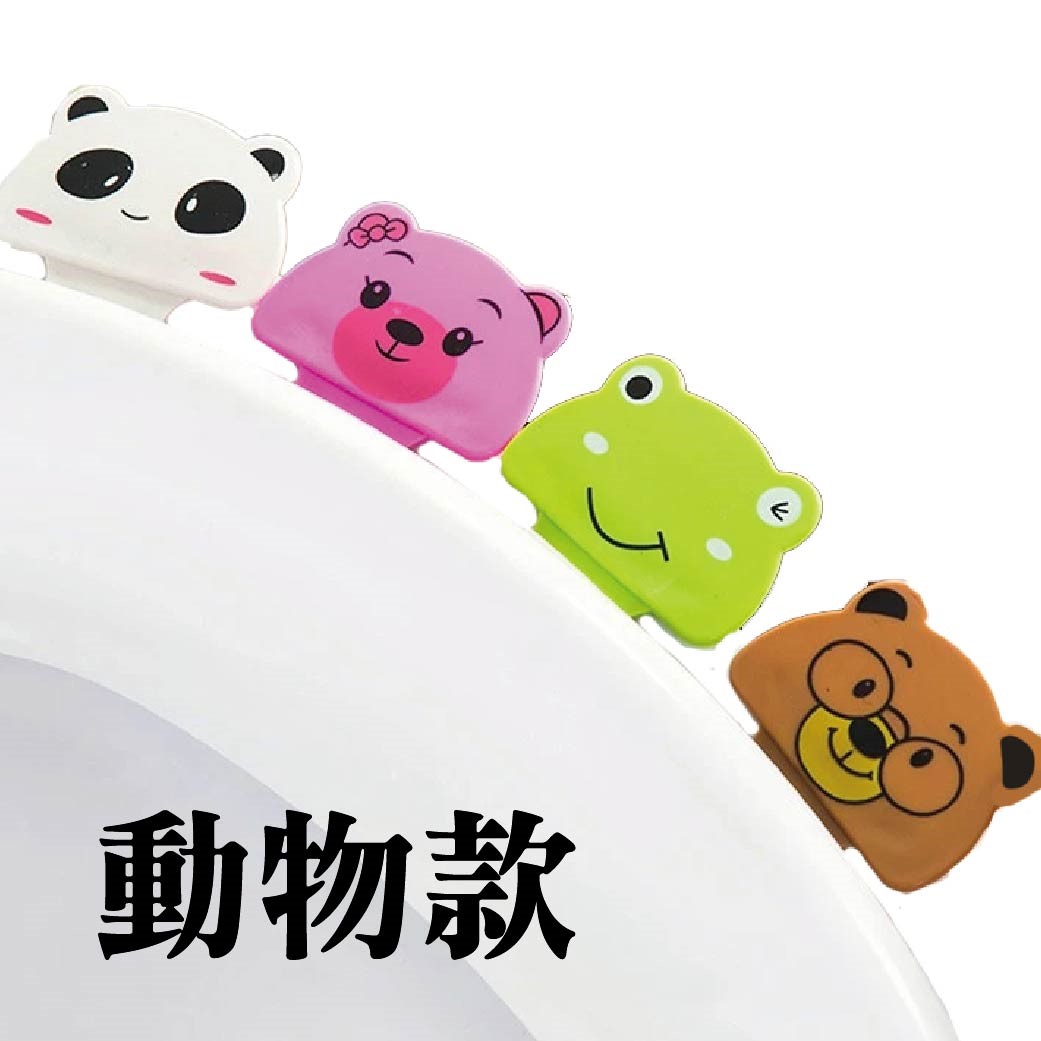馬桶提蓋器 馬桶起蓋器 掀蓋器 輔助掀蓋 貓掌提蓋器 提起器 可愛提蓋器 掀蓋輔助器 貓掌 動物 造型 免沾 馬桶 泡棉