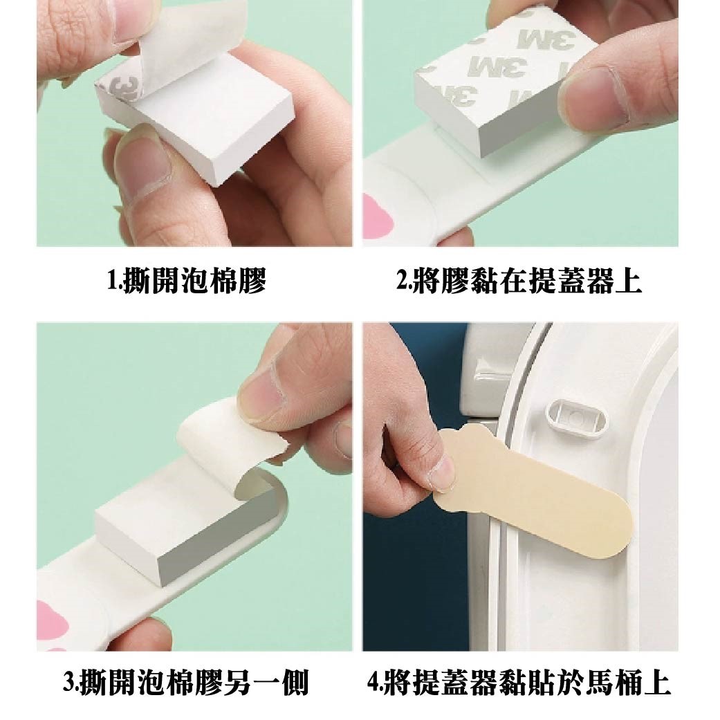 馬桶提蓋器 馬桶起蓋器 掀蓋器 輔助掀蓋 貓掌提蓋器 提起器 可愛提蓋器 掀蓋輔助器 貓掌 動物 造型 免沾 馬桶 泡棉
