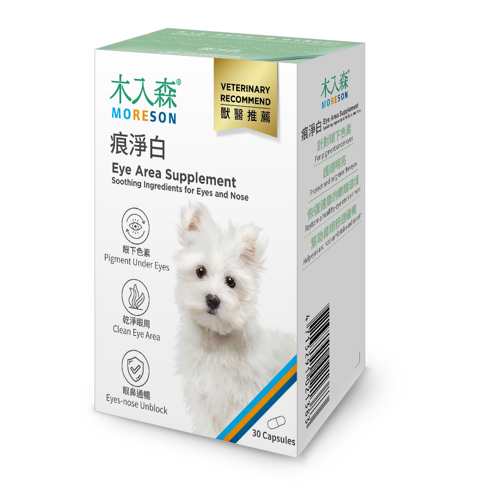 MORESON木入森 木入森  6折出清 保健 營養補充 寵物保健品全系列 貓用 狗用 除臭 排毛粉