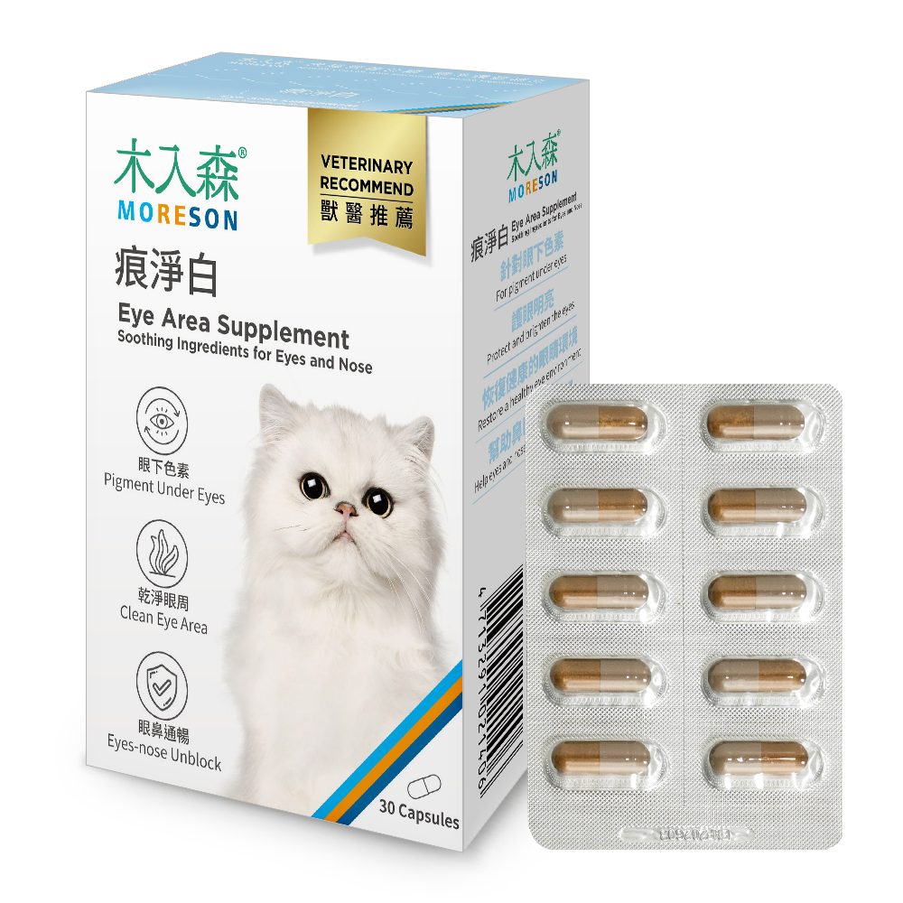 MORESON木入森 木入森  6折出清 保健 營養補充 寵物保健品全系列 貓用 狗用 除臭 排毛粉