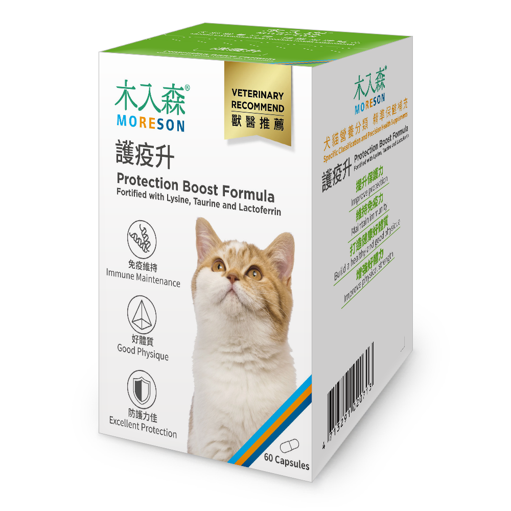 MORESON木入森 木入森  6折出清 保健 營養補充 寵物保健品全系列 貓用 狗用 除臭 排毛粉
