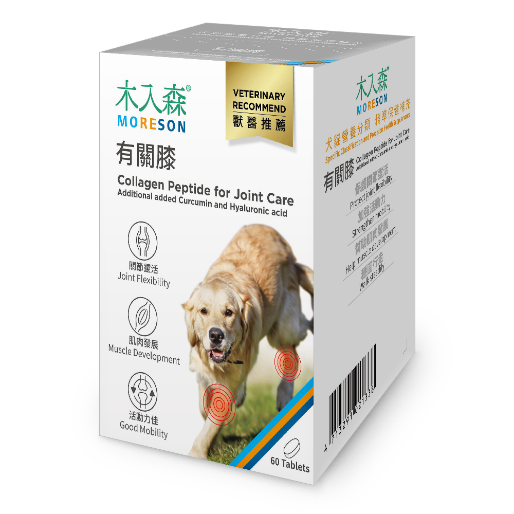 MORESON木入森 木入森  6折出清 保健 營養補充 寵物保健品全系列 貓用 狗用 除臭 排毛粉