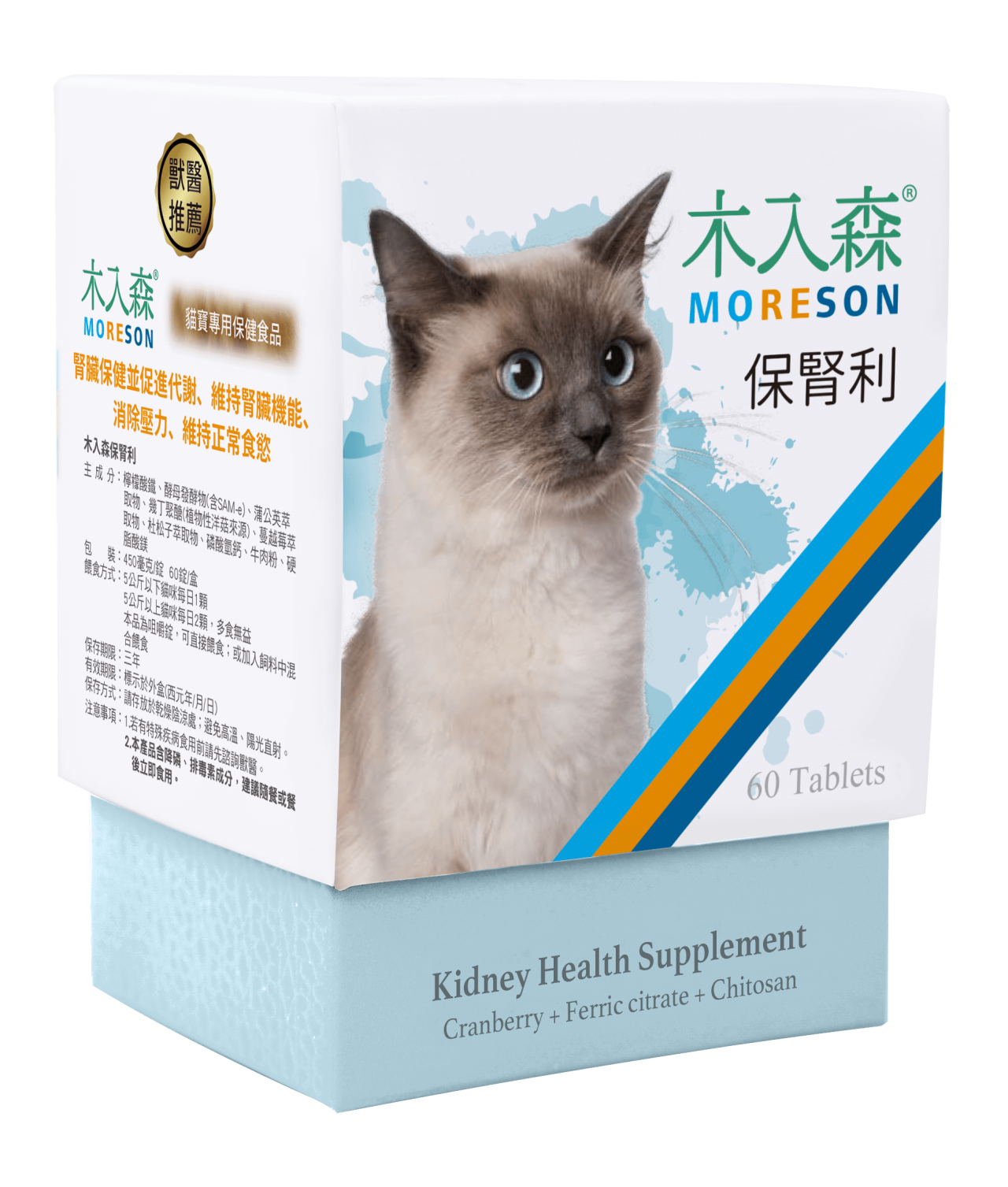 MORESON木入森 木入森  6折出清 保健 營養補充 寵物保健品全系列 貓用 狗用 除臭 排毛粉
