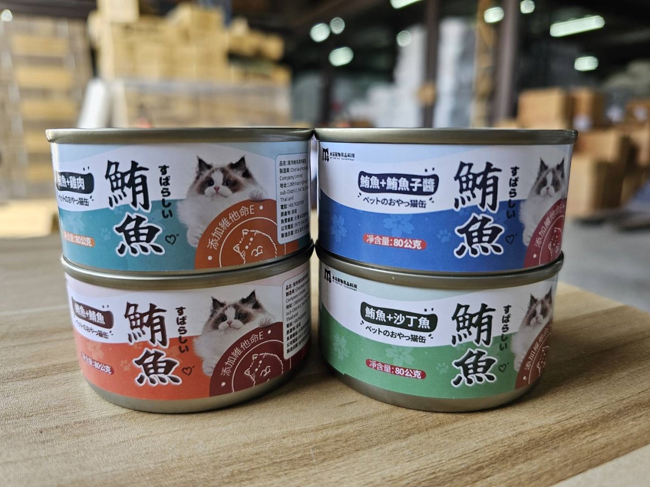 惜時SEEDS泰國生產大廠製作 canofcat紅肉罐頭 80g 貓罐頭