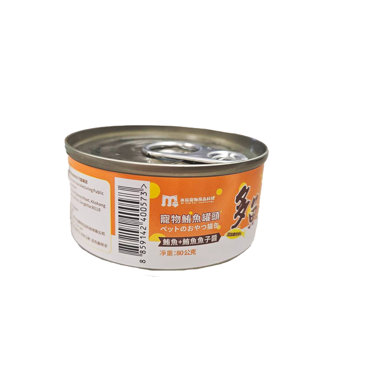 惜時SEEDS泰國生產大廠製作 canofcat紅肉罐頭 80g 貓罐頭
