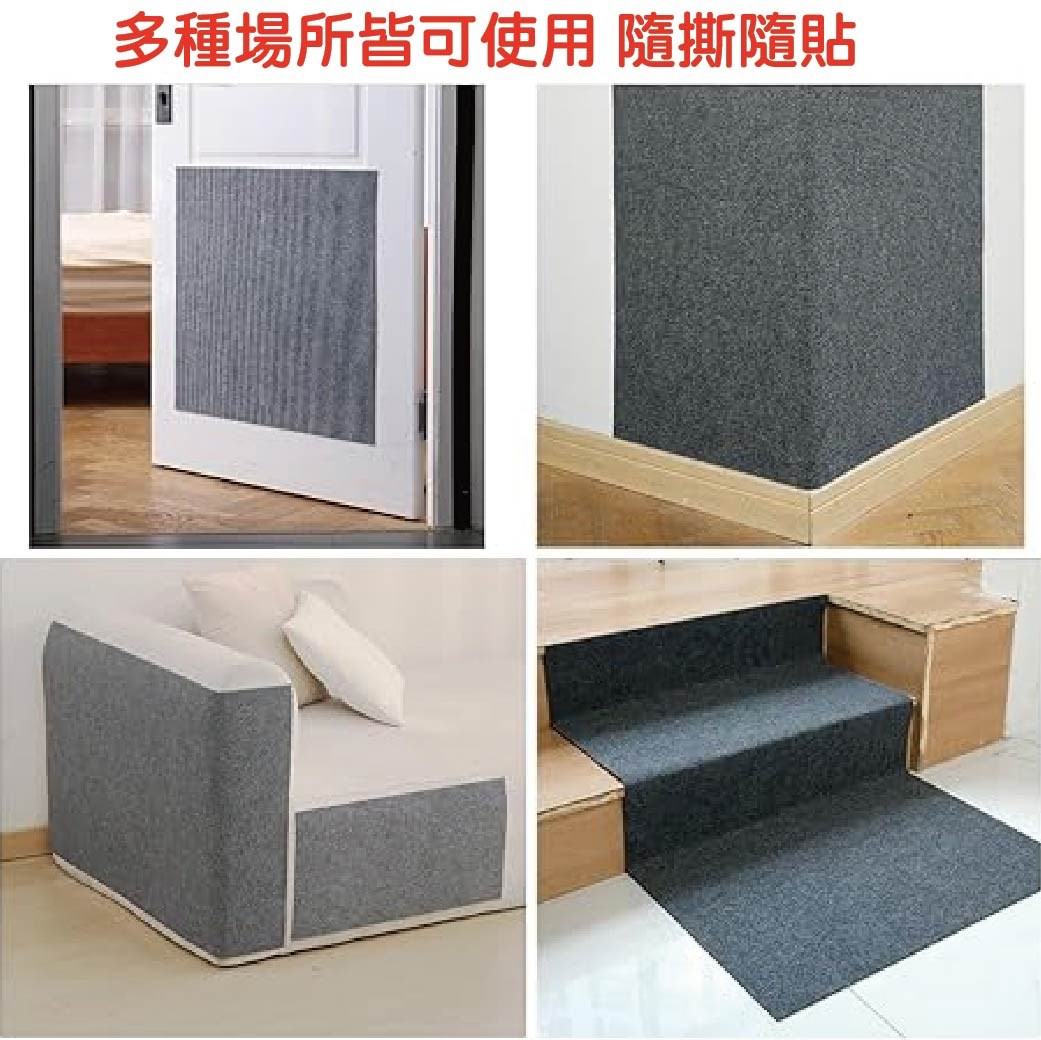 貓咪抓爬貼 貓抓墊 貓玩具 不掉屑 貓爬墊 多功能墻貼 貓咪攀爬 貓抓板 沙發保護貼 傢具保護貼 貓抓保護貼 裝飾 紓壓
