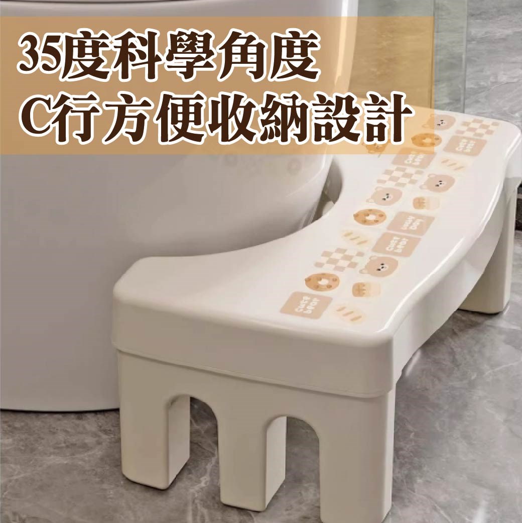 馬桶腳踏凳 家用加厚 廁所蹲坑神器 成人兒童腳墊凳 坐便凳 孕婦腳踏 腳踩凳  助便椅 加厚防滑 浴室椅 可愛圖案
