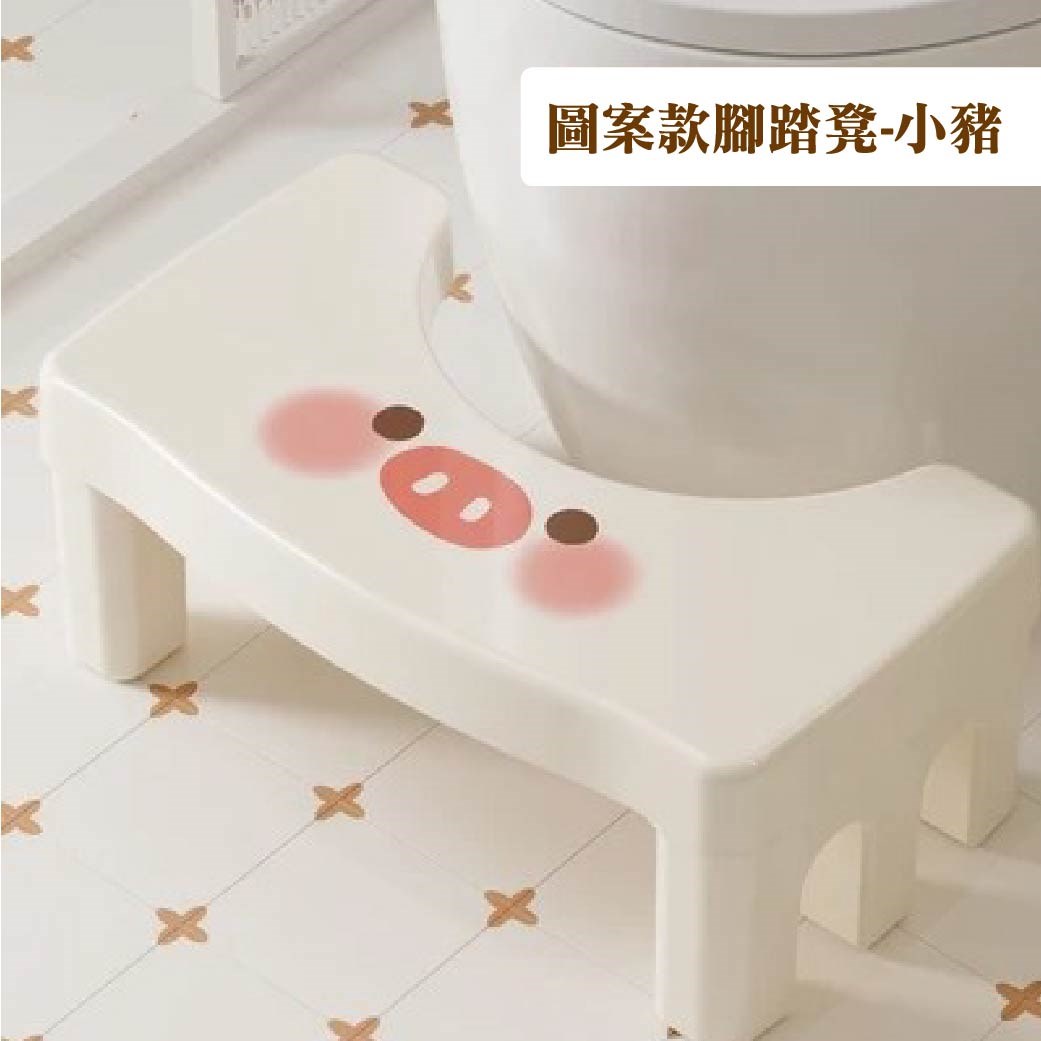 馬桶腳踏凳 家用加厚 廁所蹲坑神器 成人兒童腳墊凳 坐便凳 孕婦腳踏 腳踩凳  助便椅 加厚防滑 浴室椅 可愛圖案