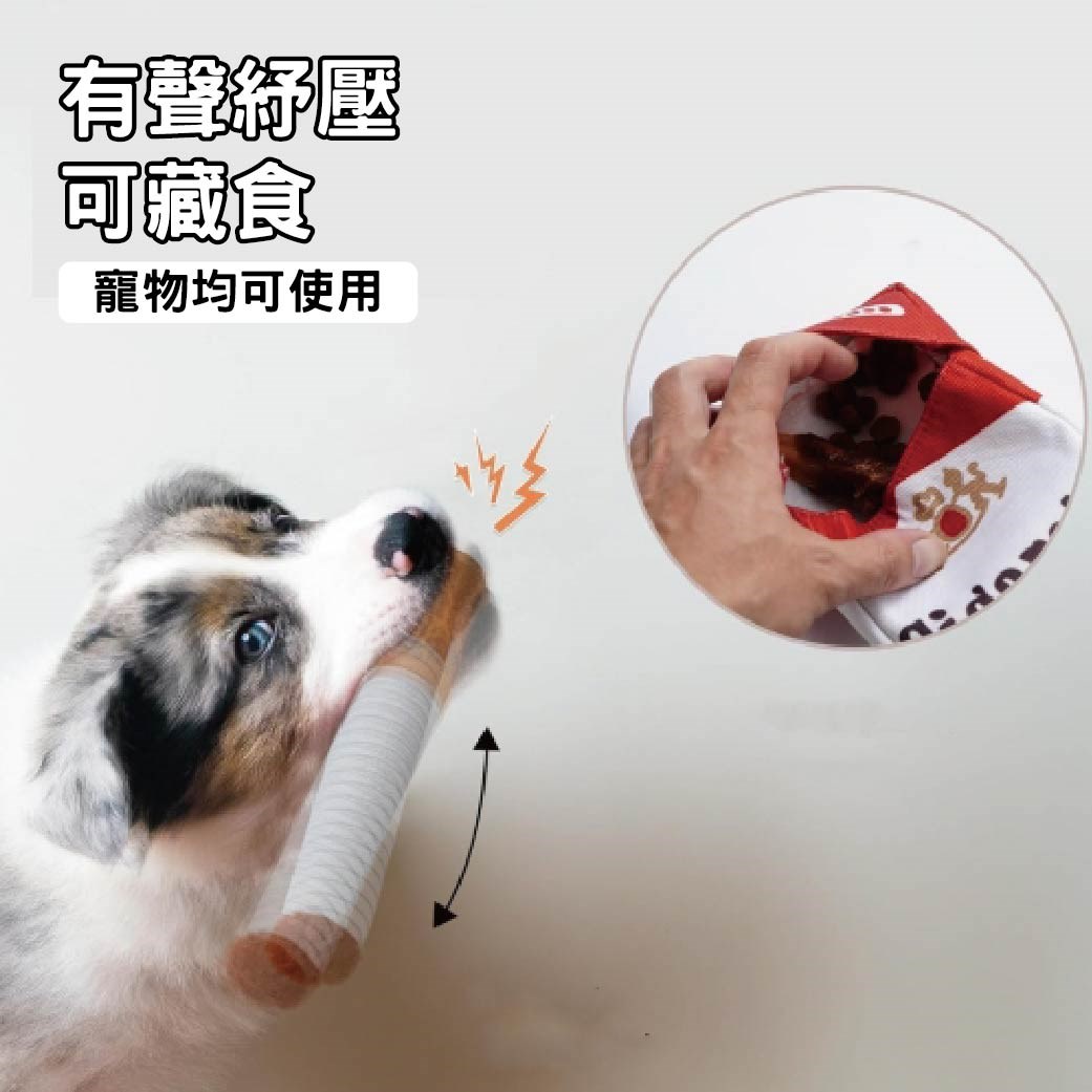 狗狗磨牙發聲玩具-菸盒 寵物玩具 仿真玩具 毛絨玩具 耐抓 耐咬 磨牙 磨牙玩具 狗玩具 潔牙玩具 造型狗玩具 啾啾玩具