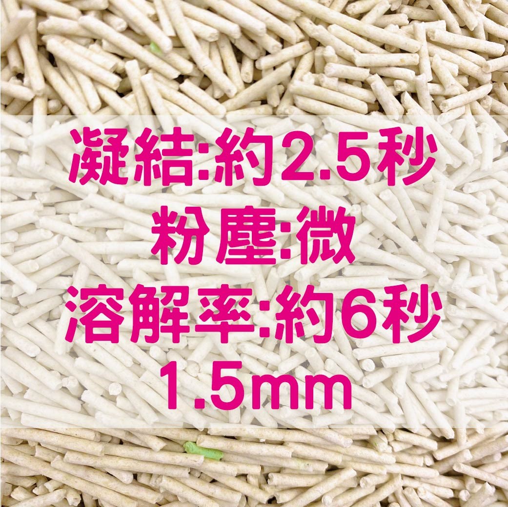 寵物部長 不要問是哪家品牌你會怕~品牌工廠豆腐砂 市面知名品牌代工生產 小米砂 穀物砂 貓砂 豆腐砂 豆腐貓砂 貓沙
