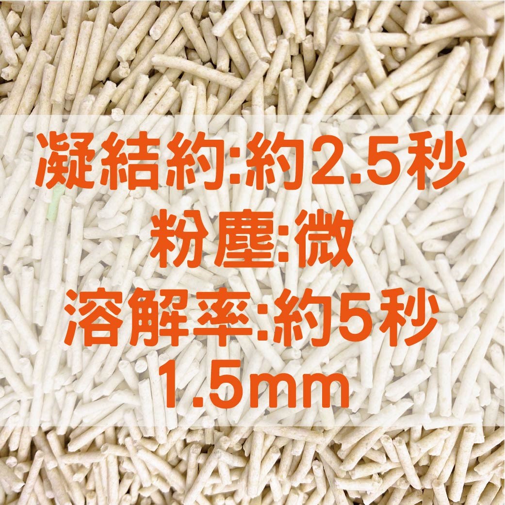 寵物部長 不要問是哪家品牌你會怕~品牌工廠豆腐砂 市面知名品牌代工生產 小米砂 穀物砂 貓砂 豆腐砂 豆腐貓砂 貓沙
