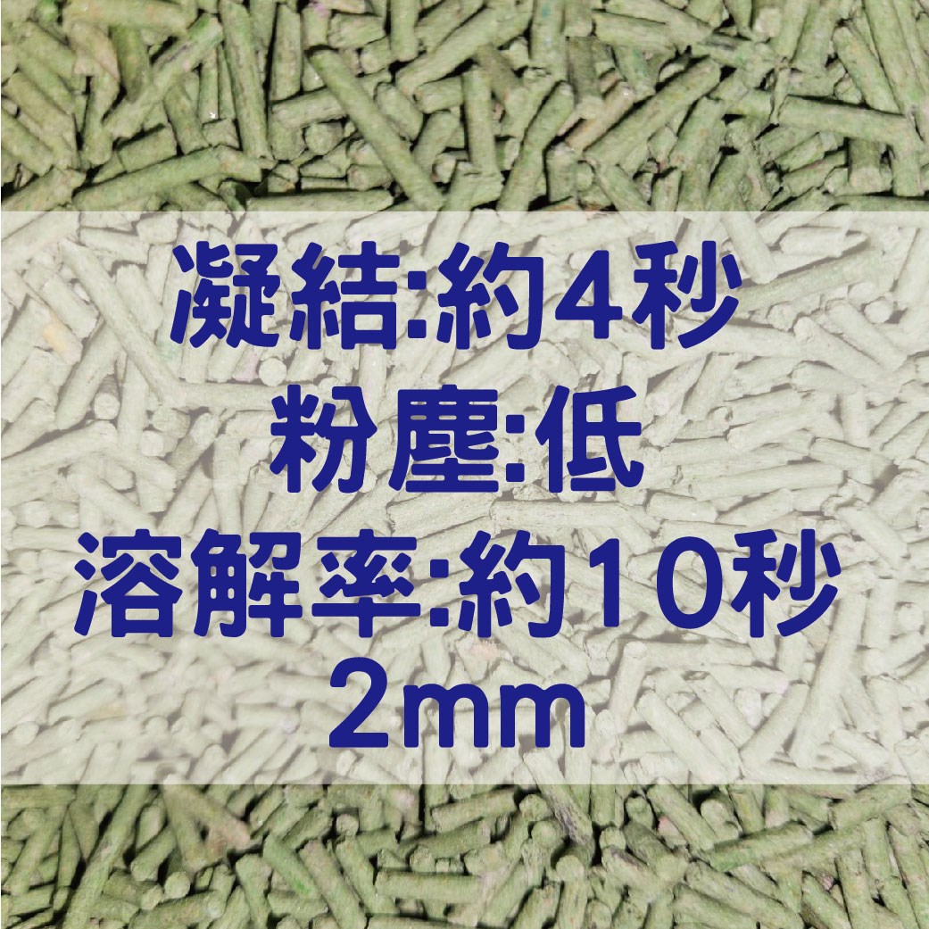 寵物部長 不要問是哪家品牌你會怕~品牌工廠豆腐砂 市面知名品牌代工生產 小米砂 穀物砂 貓砂 豆腐砂 豆腐貓砂 貓沙