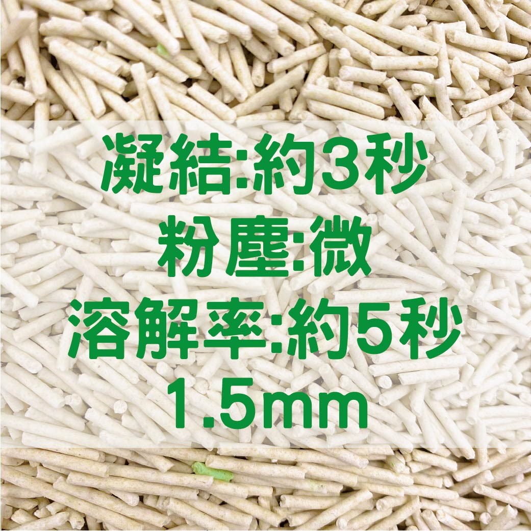 寵物部長 不要問是哪家品牌你會怕~品牌工廠豆腐砂 市面知名品牌代工生產 小米砂 穀物砂 貓砂 豆腐砂 豆腐貓砂 貓沙