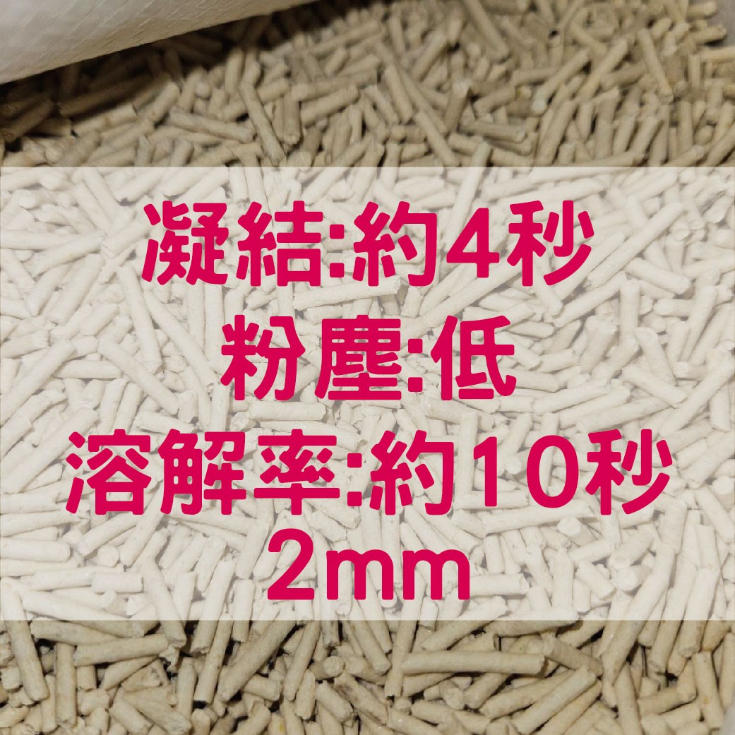 寵物部長 不要問是哪家品牌你會怕~品牌工廠豆腐砂 市面知名品牌代工生產 小米砂 穀物砂 貓砂 豆腐砂 豆腐貓砂 貓沙