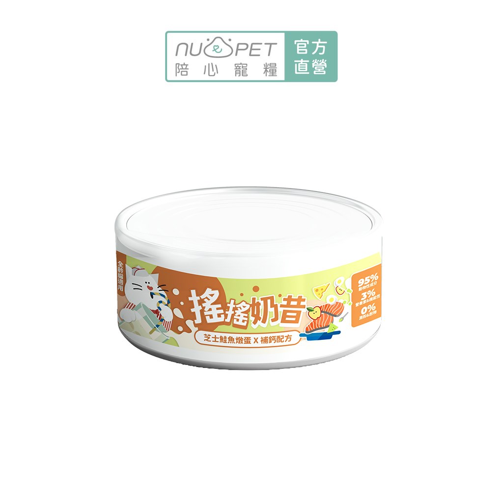 整合罐頭賣場 貓狗罐頭 各品牌罐頭特價優惠中 