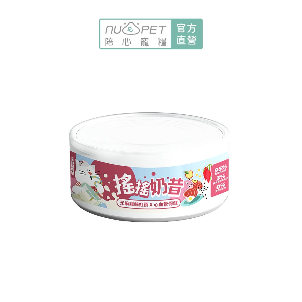 整合罐頭賣場 貓狗罐頭 各品牌罐頭特價優惠中 
