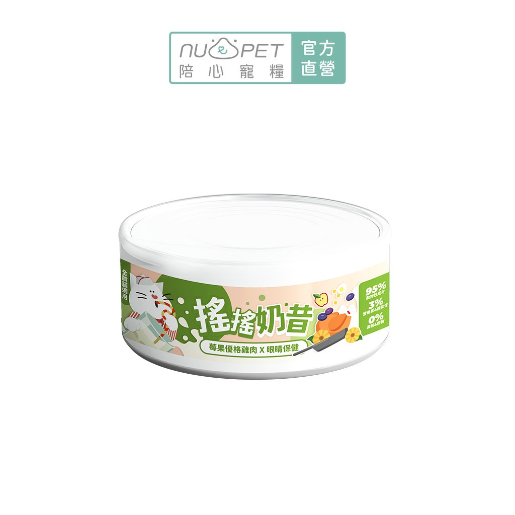 整合罐頭賣場 貓狗罐頭 各品牌罐頭特價優惠中 