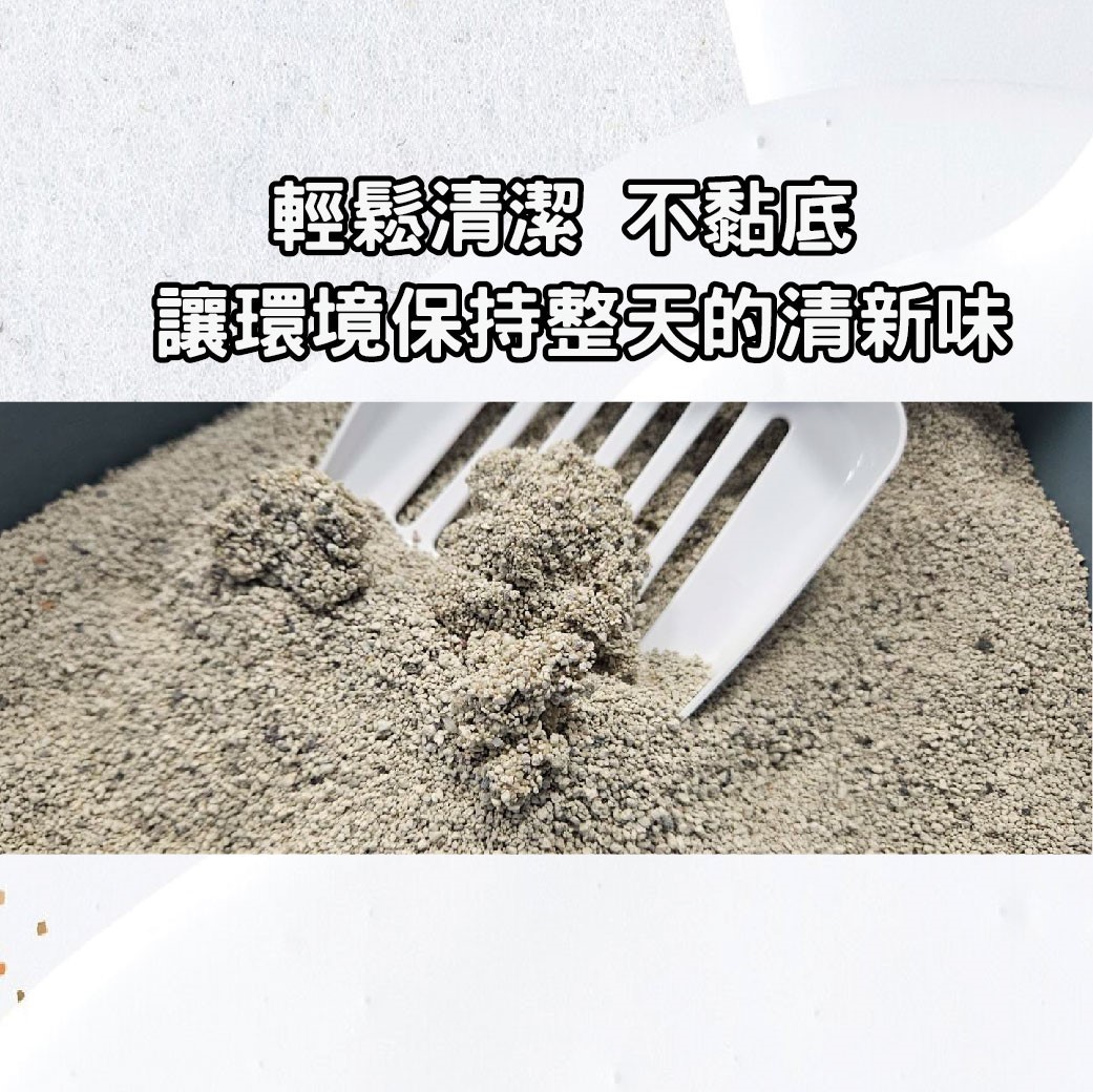 寵物部長 全新改款 蒙脫石礦砂2.0拿鐵版 蒙脫石礦砂 礦砂 黏土礦 黏土質地 寵物用品 低粉塵 除臭 三秒凝結 小蘇打顆粒 箱裝 貓砂