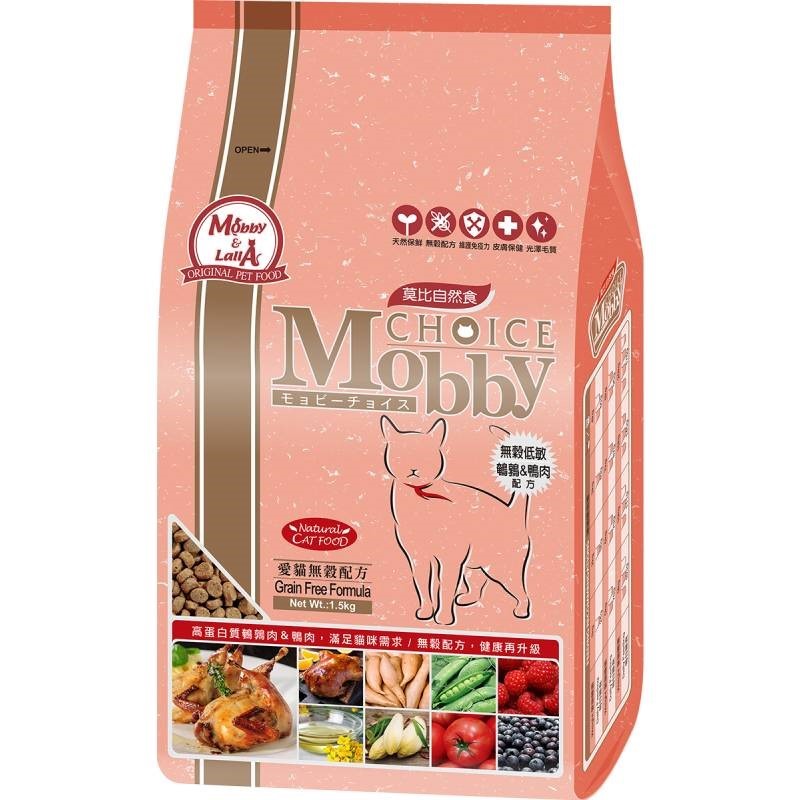 季活動7-12月-2包優惠組 Mobby莫比自然食大包 7.5公斤(一般)
