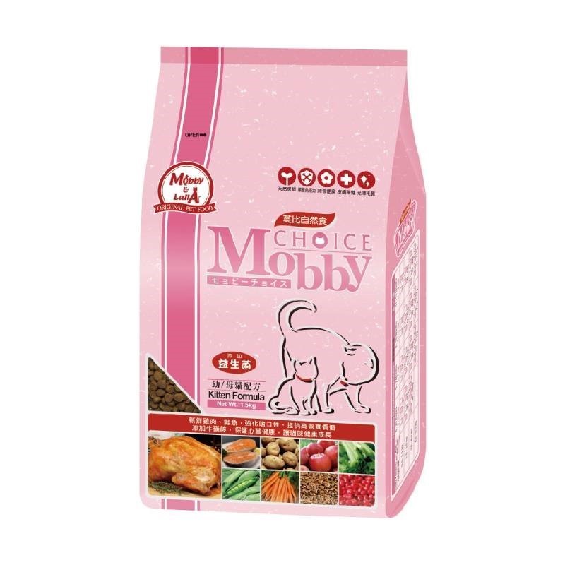 季活動7-12月-莫比貓飼料1.5KG(無穀))-2包優惠組