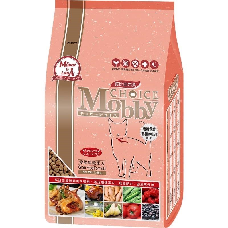 季活動7-12月莫比貓飼料-2包優惠組 Mobby莫比自然食全系列小包 1.5公斤(一般)