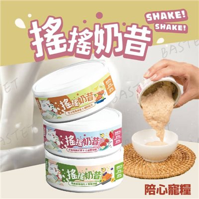 nu4PET 陪心寵糧 搖搖奶昔 主食罐 貓 貓罐頭 貓主食罐 奶昔 奶霜 罐頭 貓用