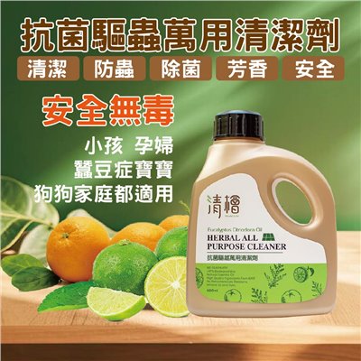 抗菌驅離萬用清潔劑600ml 清檜 Hinoki Life 抗菌 除蚤 貓狗家庭可用 天然 清潔 除菌 芳香
