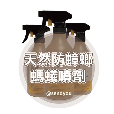 Hinoki Life 清檜 天然防蟑螂螞蟻噴劑500ml 防蟻噴劑 防蟑螂噴劑 防蚊蟲噴 螞蟻噴劑 防蟲 天然