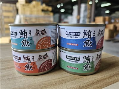 惜時SEEDS泰國生產大廠製作 canofcat紅肉罐頭 80g 貓罐頭